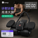 Keep专业健腹轮自动回弹智能计数四轮腹肌轮卷腹训练器健身器材金刚黑