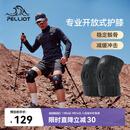 伯希和（Pelliot）户外护膝登山徒步男女半月板运动膝盖关节装备165039008黑-双只装