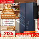 海尔盛宴618L对开门冰箱黑金净化一级能效省电大容量家用风冷无霜超大容量BCD-618WGHSSEDBL国家补贴