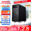 山特（SANTAK）C6K（G7） 在线式UPS不间断电源 稳压服务器机房电脑停电后备电源 6KVA/5400W内置电池标准机
