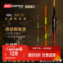 小早川日本进口夜光漂咬钩变色高灵敏度日夜两用鱼漂6号漂吃铅【2.5】