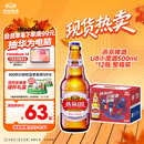 燕京啤酒 U8小度酒500ml*12瓶 整箱装 新老包装交替发货 中秋礼品