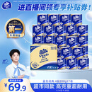 维达（Vinda）有芯卷纸 蓝色经典4层200克*27卷 高克重卫生纸 厕纸纸巾整箱