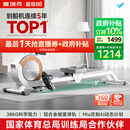 麦瑞克（MERACH）划船机家用智能调阻磁控健身器材室内有氧无氧运动Q1 MRSRM53163W