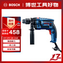 博世（BOSCH）冲击钻手电钻钢材木材钻墙打孔家装安全可靠650瓦GSB-13RE 重载级