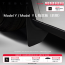 特斯拉（Tesla）官方 Model S/3/X/Y 汽车挡泥板 前挡泥板 易安装 Model Y / Model Y L 挡泥板（前侧）