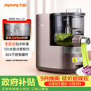 九阳（Joyoung）面条机全自动多功能压面机 全自动加水和面机 电动饺子皮机M6-L30