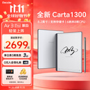 掌阅（iReader）【新品】Air 3 Pro 8.2英寸电子书阅读器 墨水屏电纸书 智能办公电子笔记本 超清显示 默白 4+64GB
