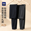 海澜之家男士秋裤男纯棉210g15A抗菌防螨舒适棉毛裤保暖裤线裤单裤2条装