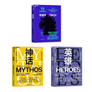 古希腊神话三部曲 特洛伊+神话+英雄 全3册 浙江教育出版社 古希腊神话三部曲 无规格