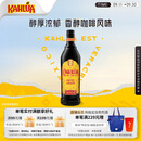 甘露（Kahlua） 利口酒 力娇酒 咖啡味 700ml  洋酒 调酒送礼