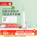 米家【中秋礼物】小米立式冲牙器洗牙器水牙线 F300烟纱白创新散射脉冲4档模式牙齿冲洗器生日节日礼物