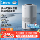 美的（Midea）【冷蒸发静音】空气无雾加湿器家用卧室孕妇婴幼静音抑菌桌面空调风扇清凉伴侣生日礼物SZ-3J40