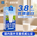 欧德堡（Oldenburger）3.8g蛋白高钙全脂纯牛奶1L*12盒 京东自营  中秋送礼