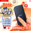 Sandisk闪迪2TB Type-c USB3.2移动固态硬盘（PSSD）E30高速 移动SSD 读速800MB/s 兼容手机笔记本电脑