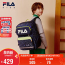 FILA斐乐儿童书包小学生2026年减负一到三到六年级小学生双肩包背包