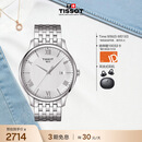 天梭（TISSOT） 手表 俊雅系列男表 瑞士石英男士钢带腕表商务表生日礼物