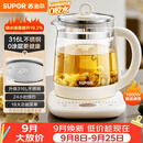 苏泊尔（SUPOR）养生壶 316L不锈钢 1.5L煮茶器花茶壶电热水壶恒温水壶 办公室保温煮茶壶泡奶机 SW-15YJ05