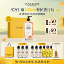 欧舒丹【中秋节礼物】樱花香氛沐浴露500ml礼盒保湿持久留香生日礼物