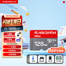 Sandisk闪迪128GB TF（MicroSD）内存卡 A1 U1 C10 至尊高速移动版存储卡 读速195MB/s 手机平板游戏机内存卡
