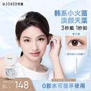 悦瞳磁吸睫毛免胶自然仿真韩系睫毛梨花黑送礼