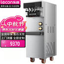 乐创（lecon）冰淇淋机商用大产量3天免清洗软冰激凌机全自动雪糕机立式圣代机 LC-DK-BTH688CR1EJ