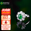 七彩云南翡翠戒指冰种满绿翡翠戒指戒圈女款节日生日礼物980翡翠戒指