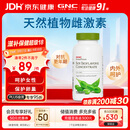 GNC健安喜大豆异黄酮雌激素卵巢保养更年期调理月经调理补气养血90粒