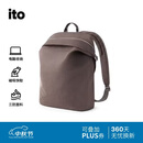 ITO「袁泉同款」TRUFFLE PRO BACKPACK 棕褐20L双肩旅行包背包电脑包