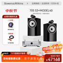 宝华韦健705 S3书架箱+MODEL40 HIFI 家庭影院 2.0无源 音响 音箱套装