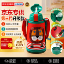 虎牌（TIGER）儿童保温杯第三代最新款双杯盖小狮子MBR-S06G-RR吸管款600ML