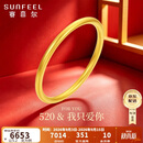 赛菲尔古法黄金手镯足金999.9素圈镯子送生日礼物 56#（520） 约5.2克