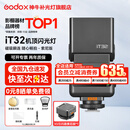 神牛 闪光灯 it32 闪光灯 x5磁吸 引闪器 TTL高速同步 相机机顶闪光灯 适用佳能 尼康 索尼 富士 iT32闪光灯 标配+X5磁吸引闪器【索尼版】 官方标配