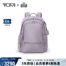 途明（TUMI）VOYAGEUR女士新款双肩包简约日常通勤电脑包双肩背包大号新年礼物