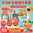 贝灵开放式点读笔1-3-6岁全科万能幼儿小蝌蚪通用早教英语学习机玩具 0-8岁 全能提升套餐-阅读版-32G