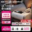 鱼跃ET5 25Auto双水平呼吸机全自动睡眠打呼噜家医用憋气呼吸暂停止鼾
