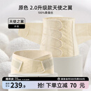 嫚熙（EMXEE） 产后收腹带剖腹顺产束缚带透气棉纱布四片交叠束腰骨盆带 原色-含桑蚕丝 2.0升级 常规款 L