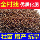磷酸二铵复合肥春耕底肥小麦玉米水稻果树蔬菜厂家直销拆包发货 100斤拆包发货两个包裹介意勿买