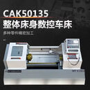 CK6150数控车床 沈阳精密机型 数控机床广数系统大孔径 生产厂家 CK6150数控车床 沈阳精密机型 数控机床广数系