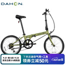 大行（DAHON）D6折叠自行车20英寸6速成人休闲单车 KBC061 青草绿 20英寸