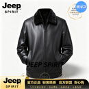 JEEP SPIRIT鹿皮进口正宗皮衣2026新款男士翻领短款中年真皮皮草大衣外套 黑色 M 90-115