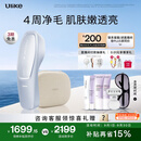 Ulike【买贵退差】Air20光子冰点蓝宝石脱毛仪院线全身脱毛去小胡子脱毛刀智能测肤