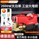 慧多多洗车机洗车高压水枪泵家用220v喷水冲洗强力洗地清洗机新款大功率
