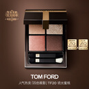 TOM FORD幻魅四色TF眼影盘20琉光蜜桃盘11g 细腻显色生日礼物送女友