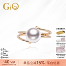 GiO珠宝 Akoya海水珍珠戒指18K金年轻款送女友 18K金 珍珠8-8.5mm
