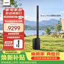 BOSE L1Pro8多功能娱乐音箱会议博士音箱KTV卡拉OK音响蓝牙音响唱歌演出蓝牙便携式户外音响