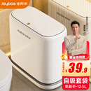 佳帮手卫生间夹缝垃圾桶家用2026新款12.5L大号带盖厕所客厅厨房卧室