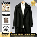 JEEP SPIRIT羊毛混纺秋冬2026新款双面尼大衣男可拆卸羽绒内胆风衣外套加厚 黑色 【臻选面料】 S 适合90-110斤
