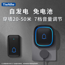 TIWNEW（铁牛）门铃家用无线自发电远距离大音量门口提醒室内外呼叫器 【自发电】黑色一按钮一响铃
