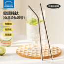 乐扣乐扣纯钛吸管非一次性便携冰霸杯长吸管奶茶果汁饮料喝水吸管环保饮管 冰花银【纯钛】 2个